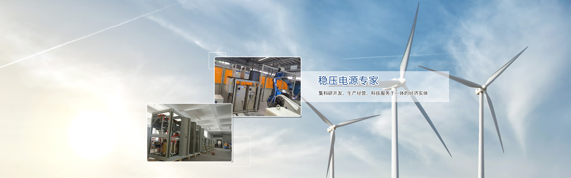 濟(jì)寧天耕電氣有限公司<br>