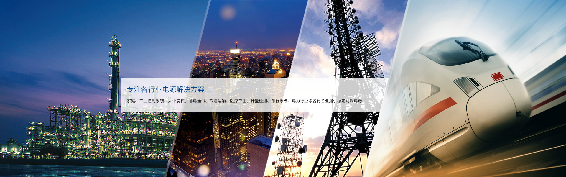 濟(jì)寧天耕電氣有限公司<br>